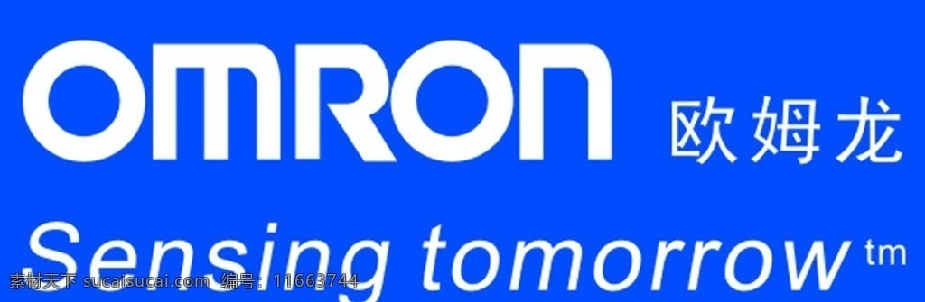 omron 欧姆龙 欧姆龙标志 logo 标志