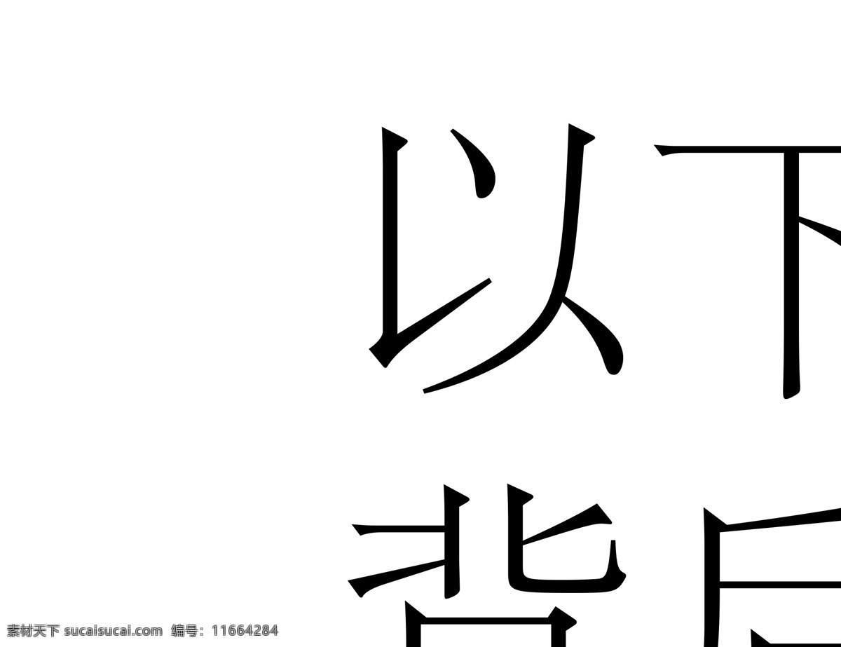 主推橱窗 橱窗 秋季 春季 唯美 白色