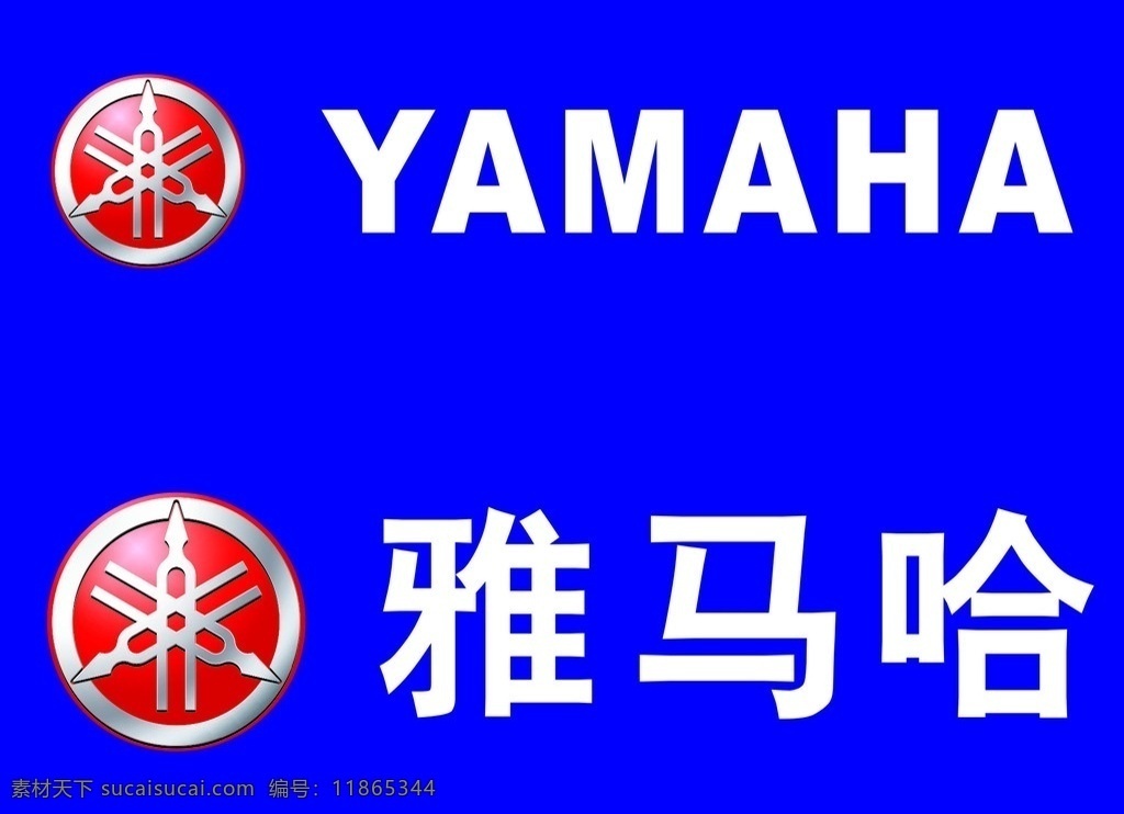 雅马哈 摩托 标志 雅马哈标志 雅马哈摩托 logo 雅马哈摩托车 矢量标志 公共标识标志 标识标志图标 矢量