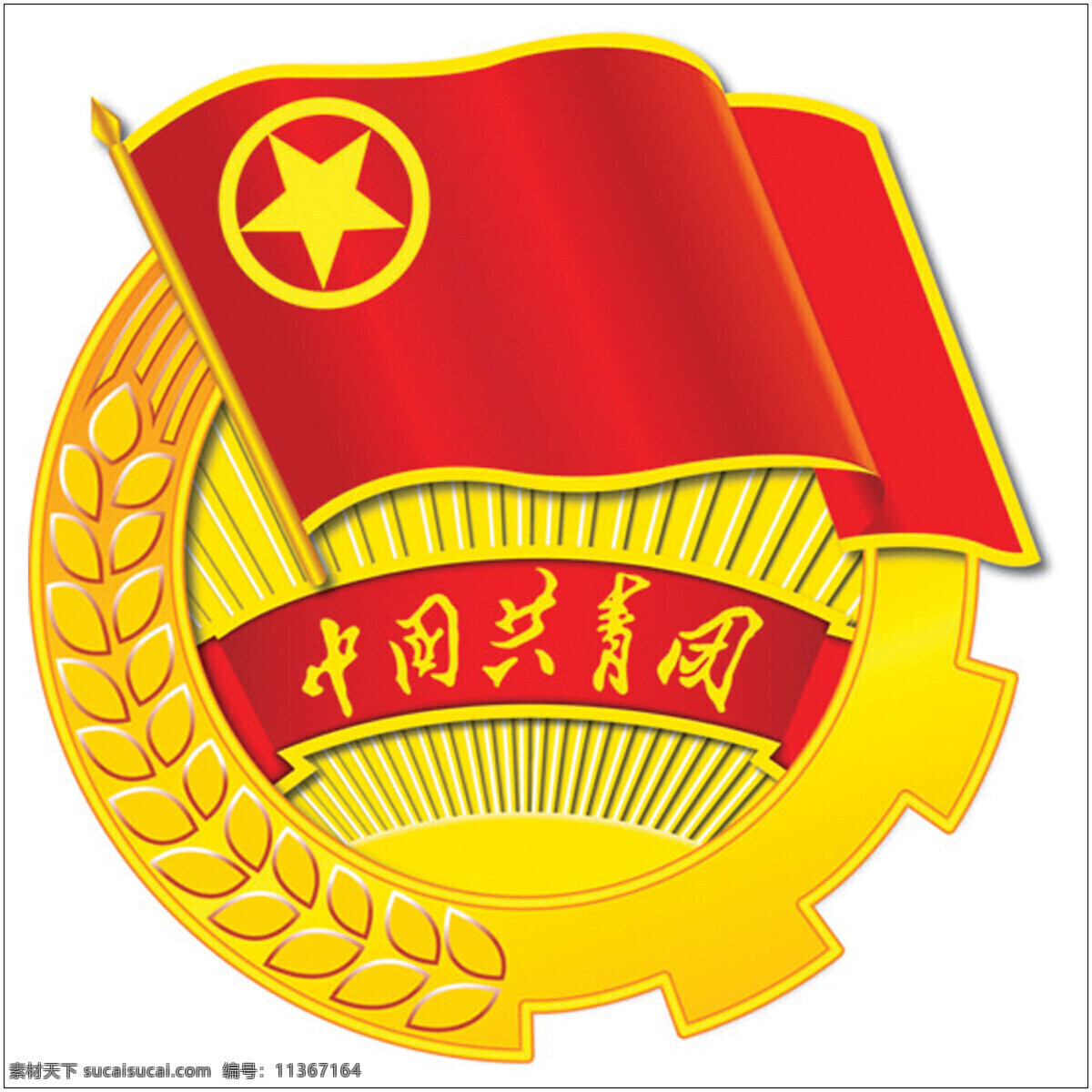 团徽 平面设计 其他设计 党旗飘飘 设计作品 282