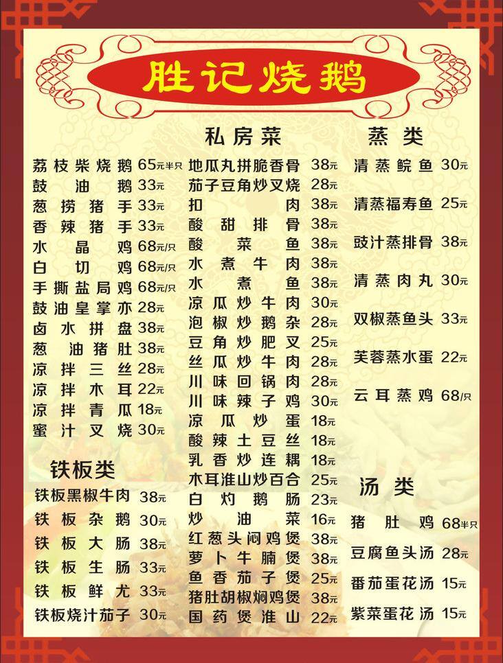 菜单 模板 菜单模板 菜谱 古典边框 欧式花边边框 矢量 模板下载 画册 封面