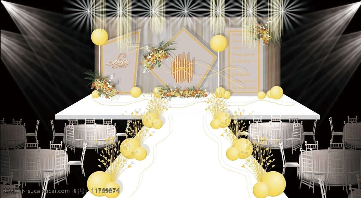 香槟 色 舞台 婚礼 效果图 香槟色 橘色 清新 浪漫 婚礼效果图