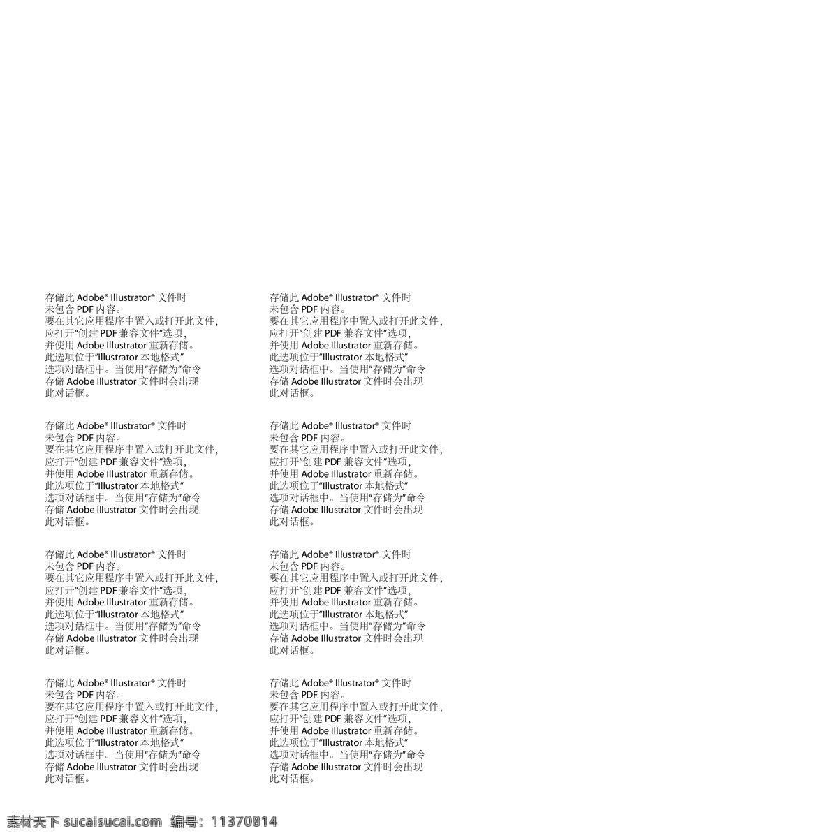 咖啡杯 矢量 图形 矢量图形 咖啡杯矢量 咖啡杯元素 咖啡杯素材 标志图标 其他图标