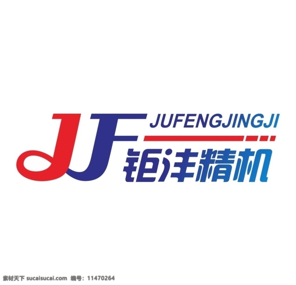 钜 沣 精机 商标设计 logo 企业 标识标志图标 标志 矢量图库 jf logo设计