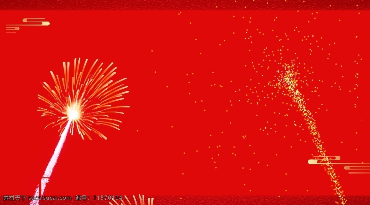 中国 风 烟花 元旦 新春 背景 节日背景 喜庆 节日素材 欢天喜地 红色 花边花纹 元旦晚会背景