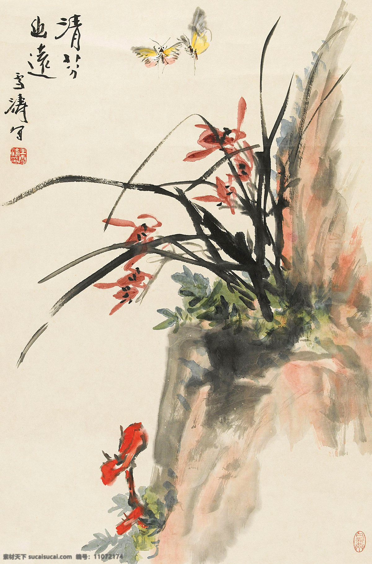 清芬悠远 王雪涛 国画 兰花 蝴蝶 清香 悠远 写意 水墨画 中国画 绘画书法 文化艺术