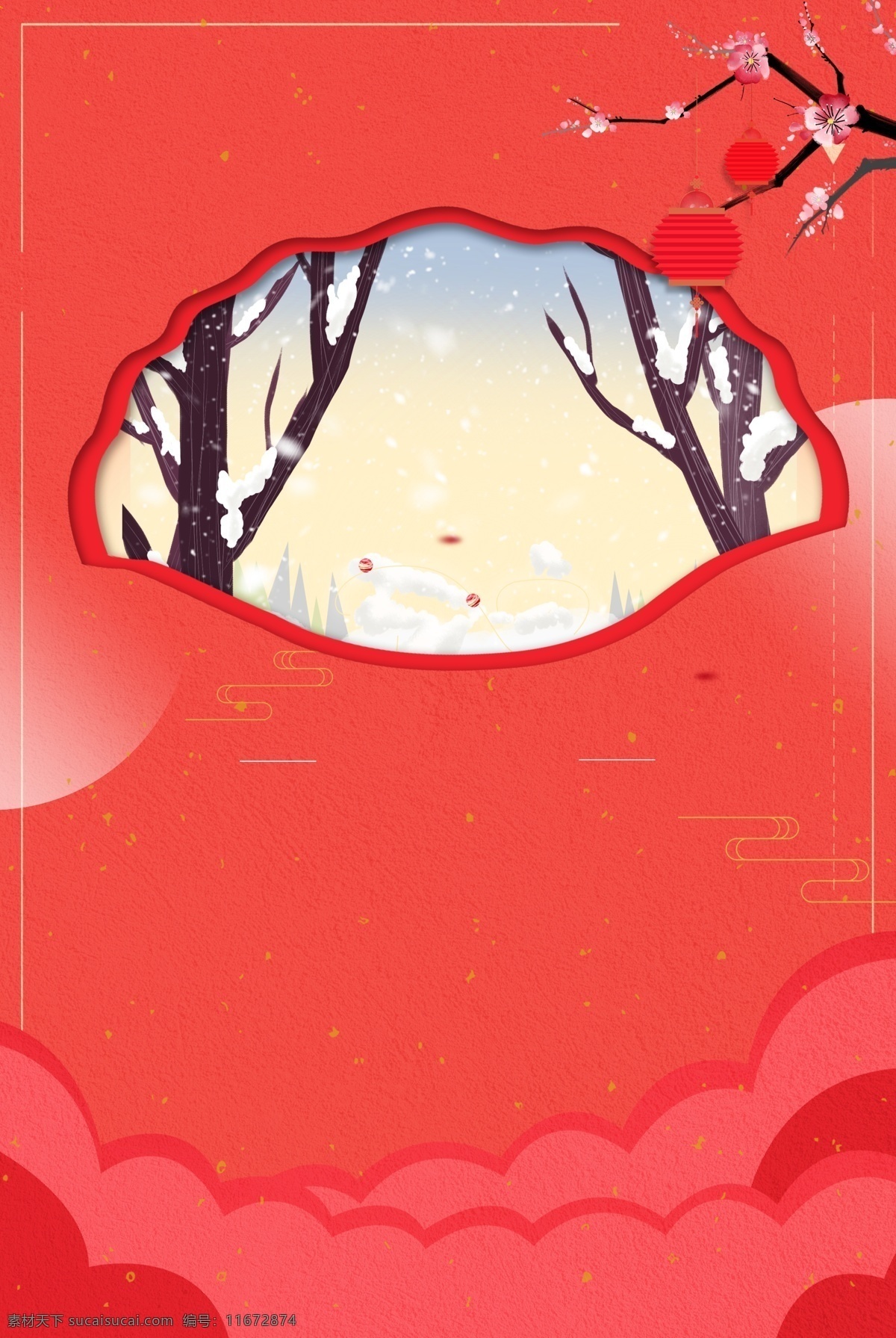 红色 节日 卡通 雪人 广告 背景 图 冬季 树枝 雪景 广告背景 中国传统节气 冬至 远山 手绘 冬装上市