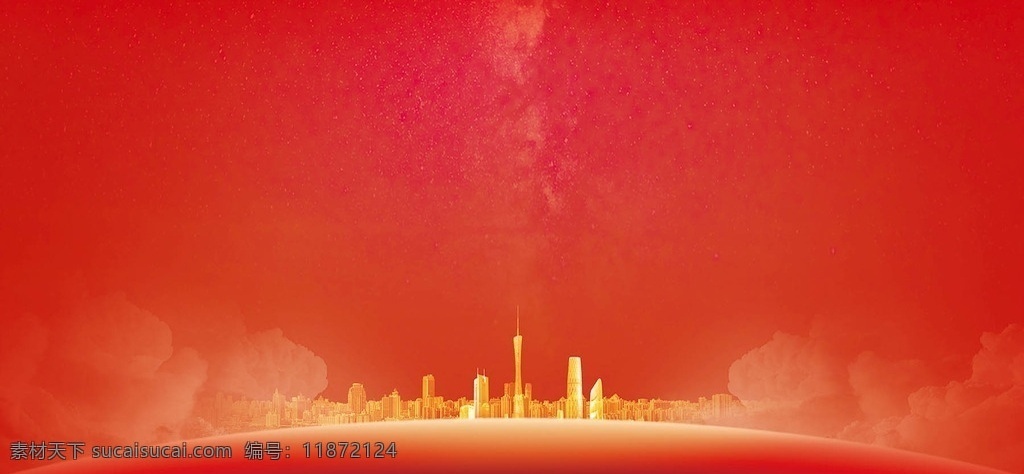 广州 红色 星云 地球 展板 分层 背景 展会 展板模板
