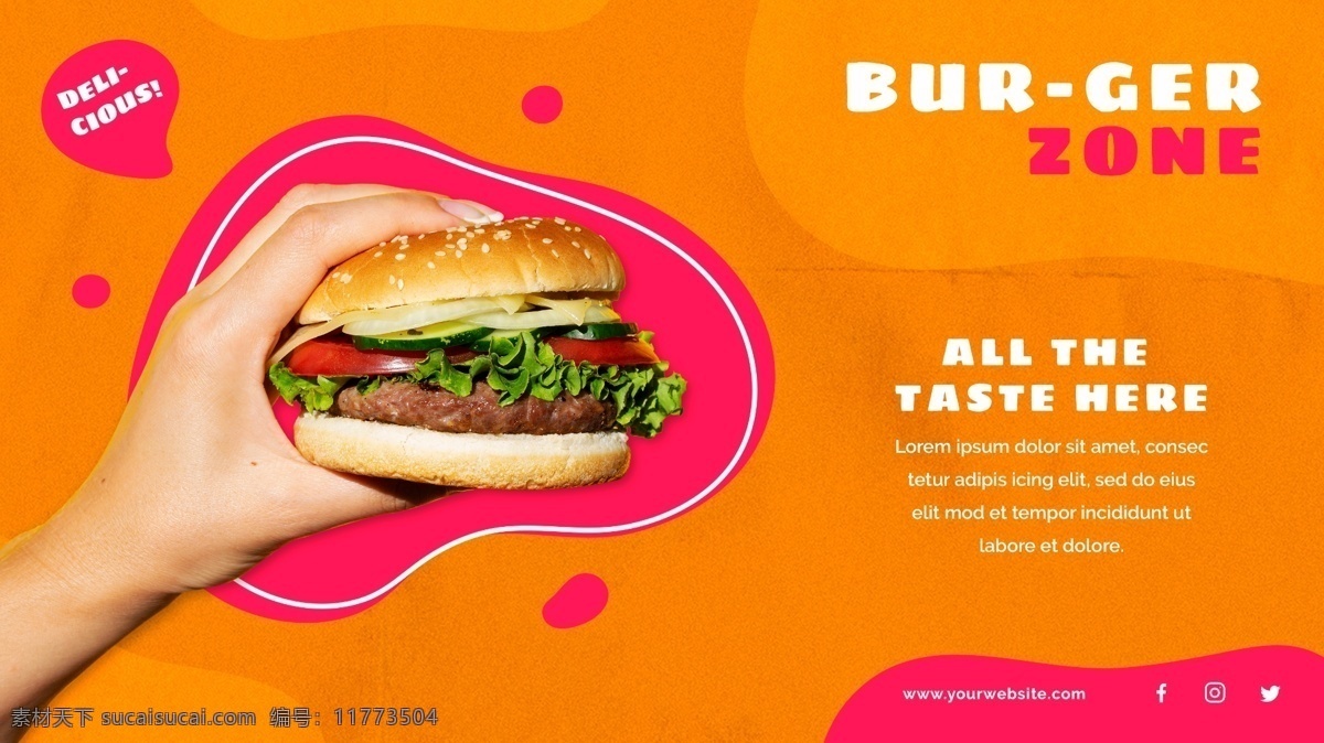 汉堡 餐厅 广告 横幅 汉堡餐厅广告 美味汉堡 餐厅横幅 美食招贴 美食海报