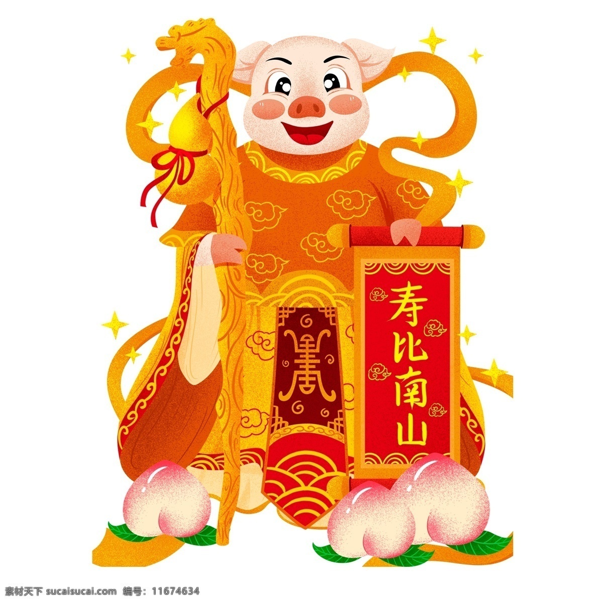 喜庆 寿比南山 财神 小 猪 中国风 春节 新春 插画 手绘 财神爷 寿桃 新年 猪年 2019年 小猪形象 猪年形象