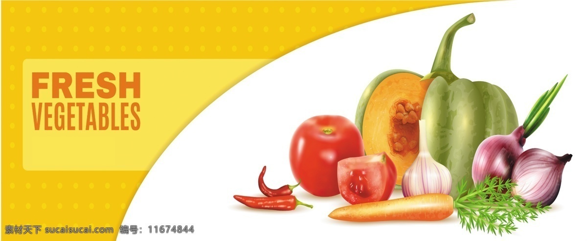 精品果蔬 新鲜果蔬 超市广告 蔬果 超市横幅 卡通果蔬 分层