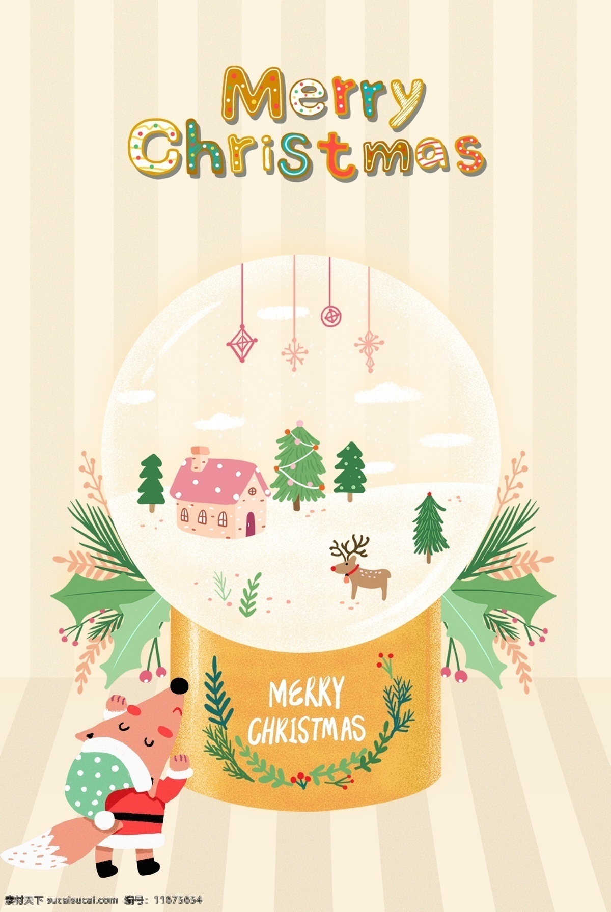 韩式 插 画风 圣诞节 圣诞快乐 卡通 背景 插画风 小清新 可爱 手绘