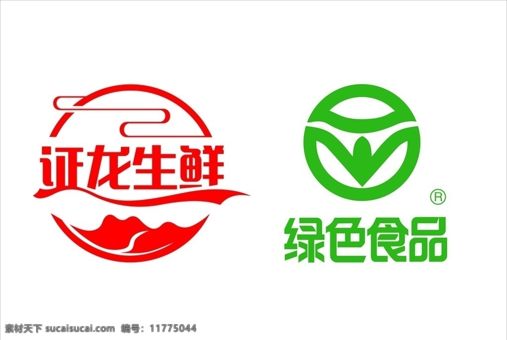 证龙生鲜图片 证龙生鲜 绿色食品 标志 logo 证龙鲜肉