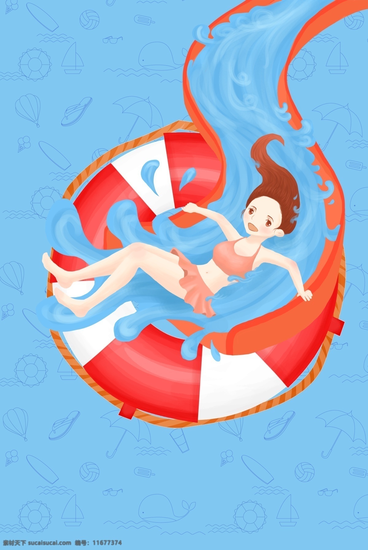 卡通 手绘 红蓝 夏日 水上乐园 滑梯 救生圈 海报 背 降暑 避暑 海报背景