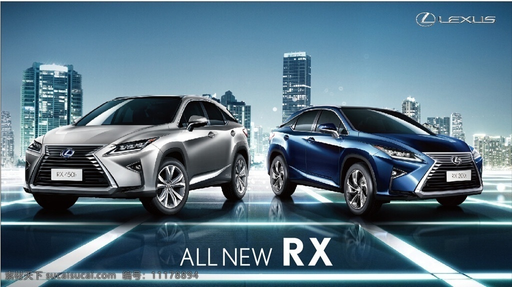 rx 汽车广告 都市 科技 车 展示图 蓝 雷克萨斯 室外广告设计
