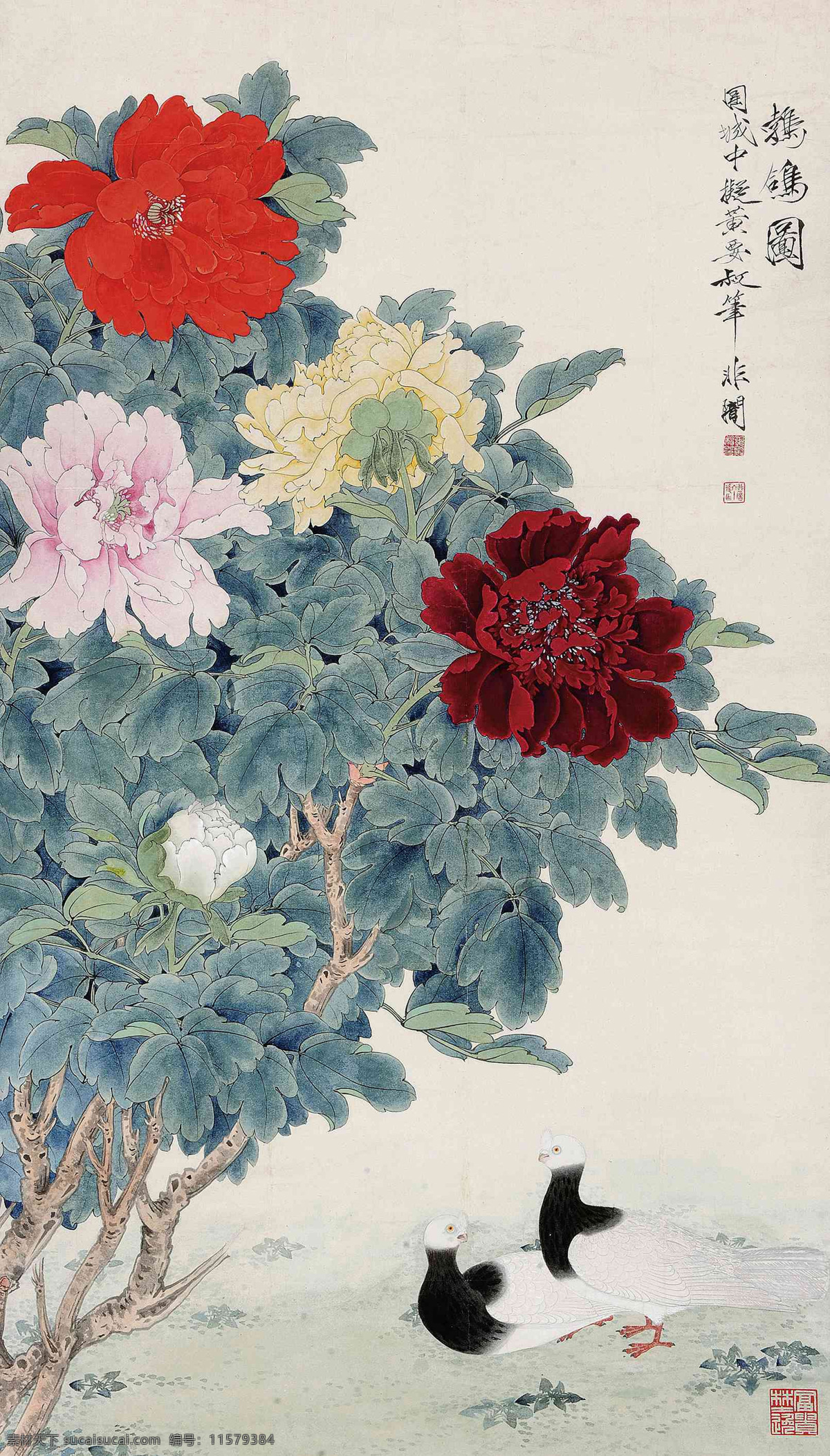 国画 于非闇 牡丹双鸽 富贵 花开富贵 牡丹 花鸟 绘画书法 文化艺术 国画花鸟02