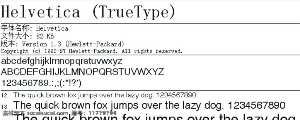 helvetica 字体下载 字库 中文字体 源文件 ttg