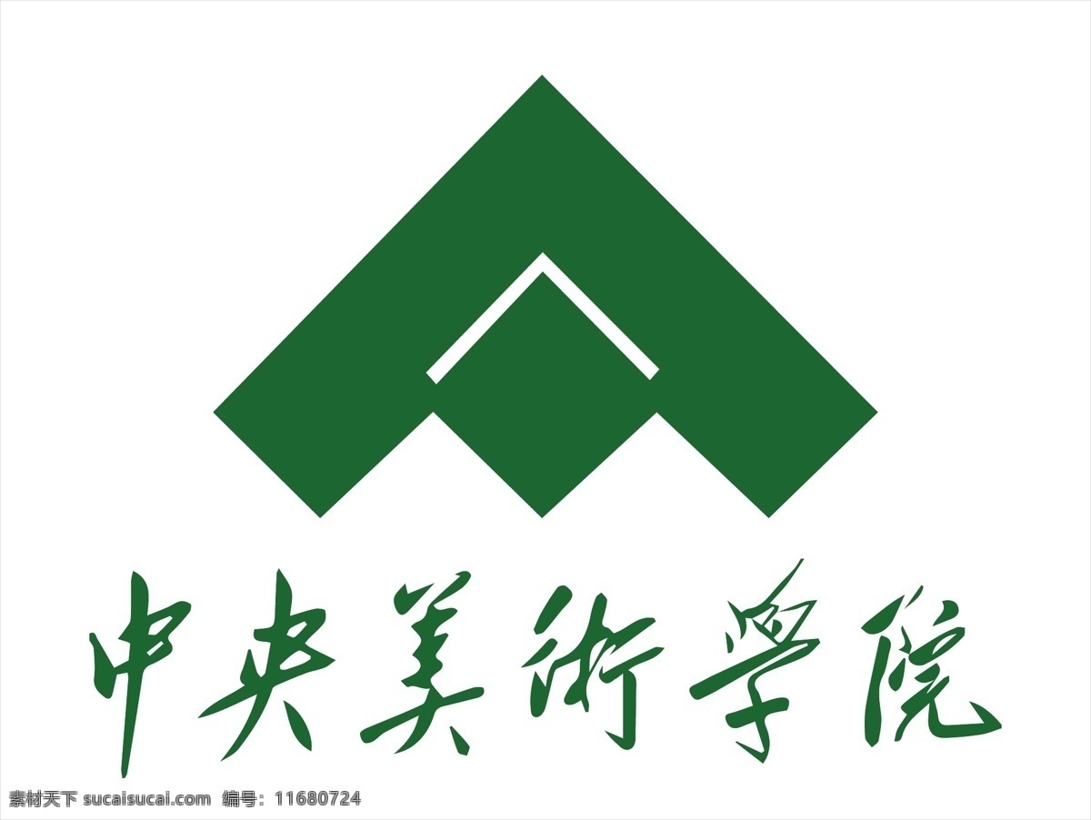 中央美术学院 中央 美术 学院 logo 矢量 校徽 标志 标识 徽标 标志图标 公共标识标志