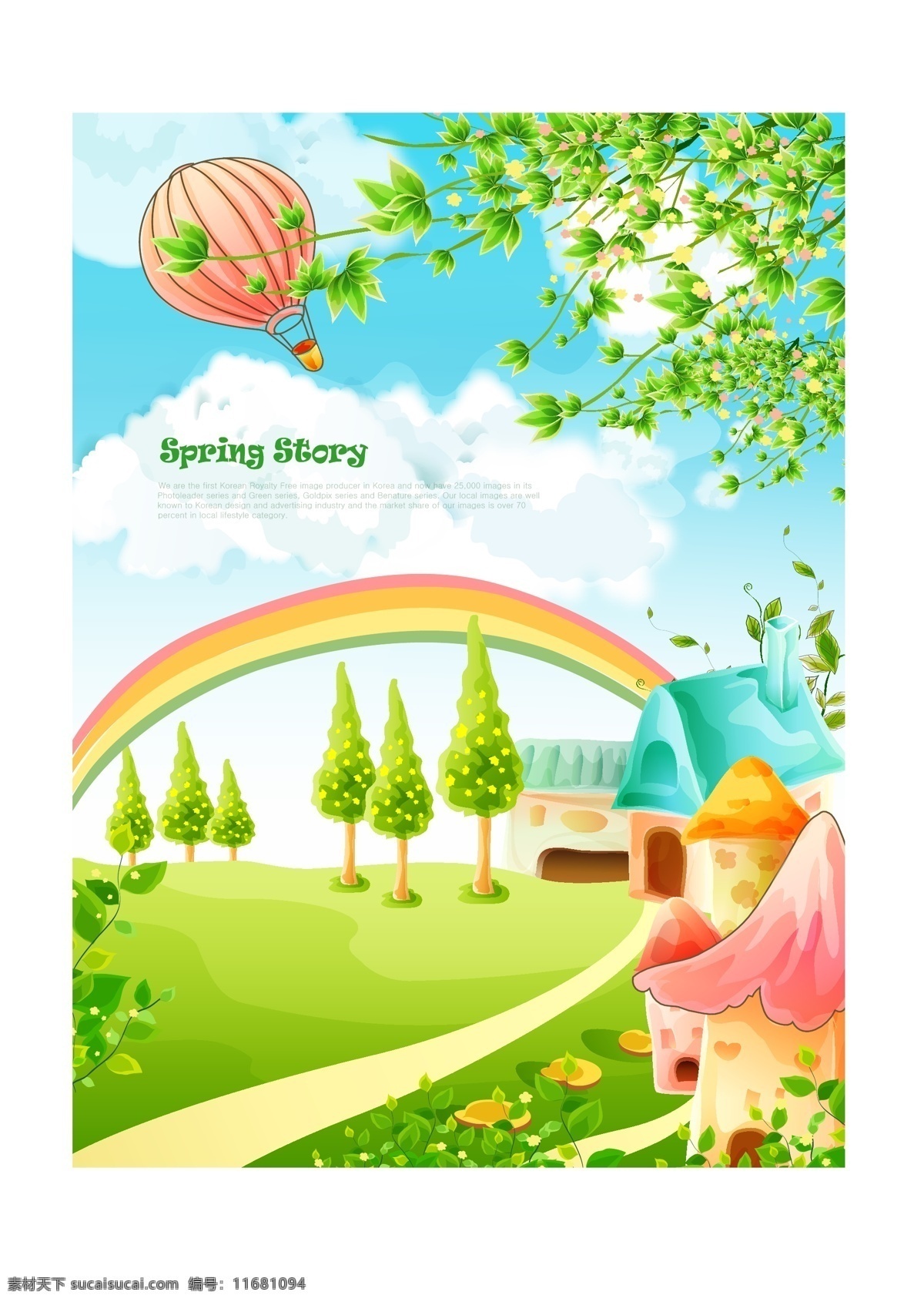 韩式 可爱 卡通 春天 彩虹 插画 房子 风景 花 花瓣 花朵 矢量 植物 热气球 叶子 绿叶 小屋子 海报 蓝天白云 天空 其他海报设计
