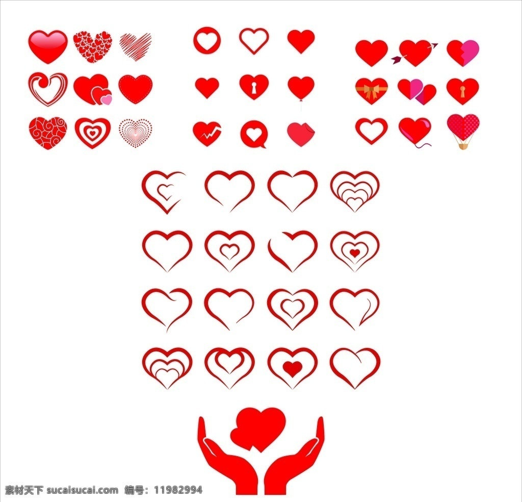 爱心素材 爱心 心型 矢量爱心 矢量心型 标志图标 其他图标
