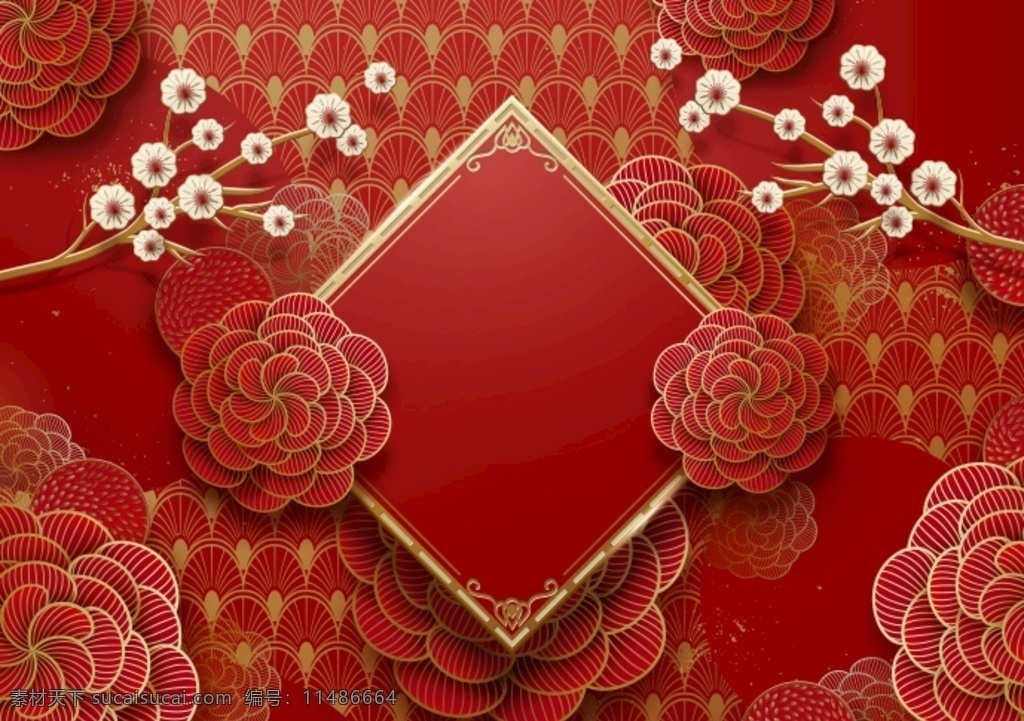 新年 背景 元素 横幅 背景元素 中国风 矢量 灯笼 剪纸 喜庆 祝福 文化艺术 传统文化