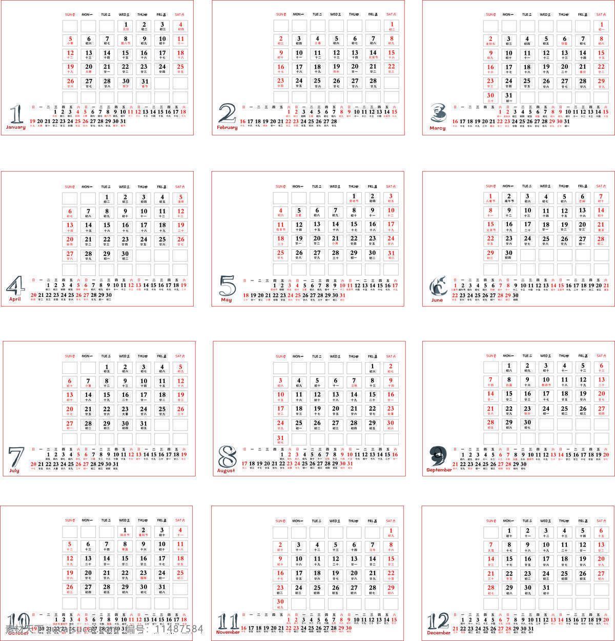 12个月 2014 年 日历 模板下载 矢量 简单 节假日 生活百科 生活用品 节日素材 2015羊年