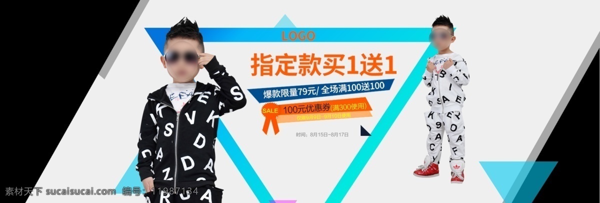 小清新 出游季 童装详情页 童装海报 六一欢乐购 童装首页模板 儿童节海报 宝宝用品 夏 夏季 零食 婴儿 儿童节首页 61海报 61 六一儿童节 儿童节 61首页 年中大促 61嘉年华 夏季首页 卡通 母婴首页 童装 促销海报 2018 新 势力 周 服饰海报 淘宝势力周 夏上新海报 服装 淘宝界面设计 淘宝装修模板