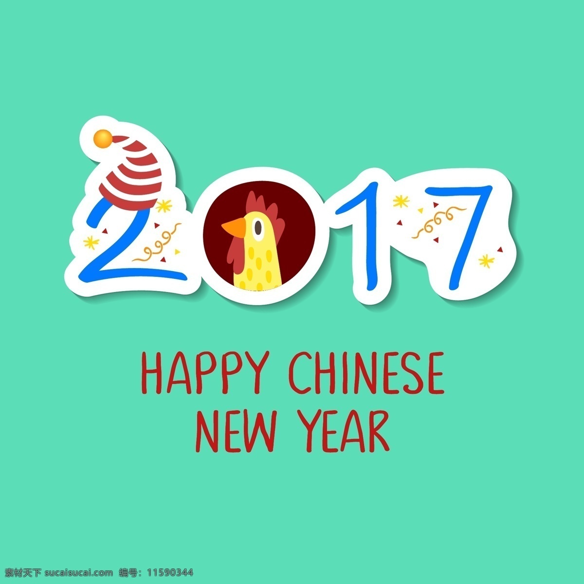 可爱的中国 新年 背景 冬天 新的一年 2017 人 动物 中国 庆祝 快乐 节日 事件 的背景下 公鸡 十二月 东方 年 亚洲