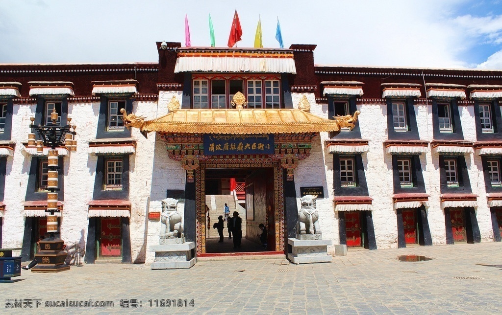 清政府 驻 藏 大臣 衙门 西藏 西藏旅游 藏文化 西藏建筑 拉萨 旅游摄影 国内旅游