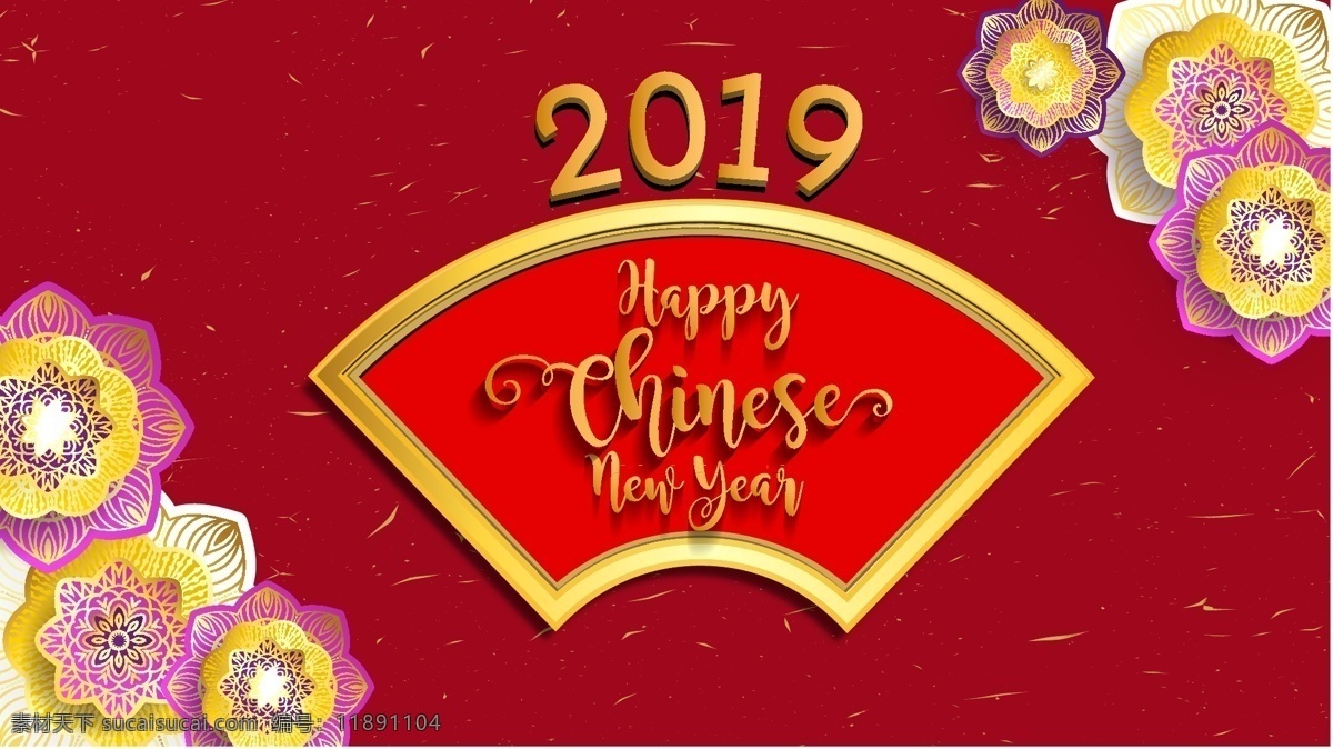 中国 新年 红色 剪纸 窗花 横幅 2019 年 新 中国新年 剪纸风 花 扇形 红旗 剪纸花