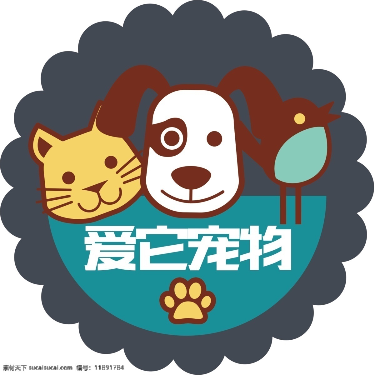 宠物 店 logo 灯箱 宠物店 标志