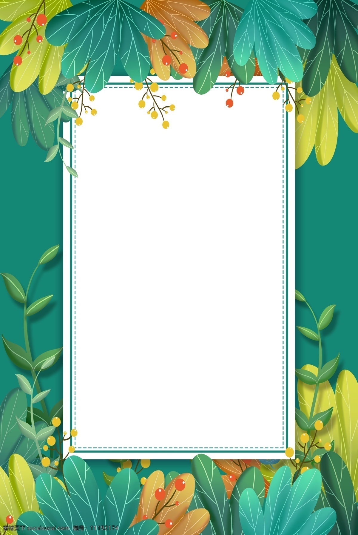 清新 夏季 植物 花朵 海报 促销 简约 时尚 鲜花 水彩 背景