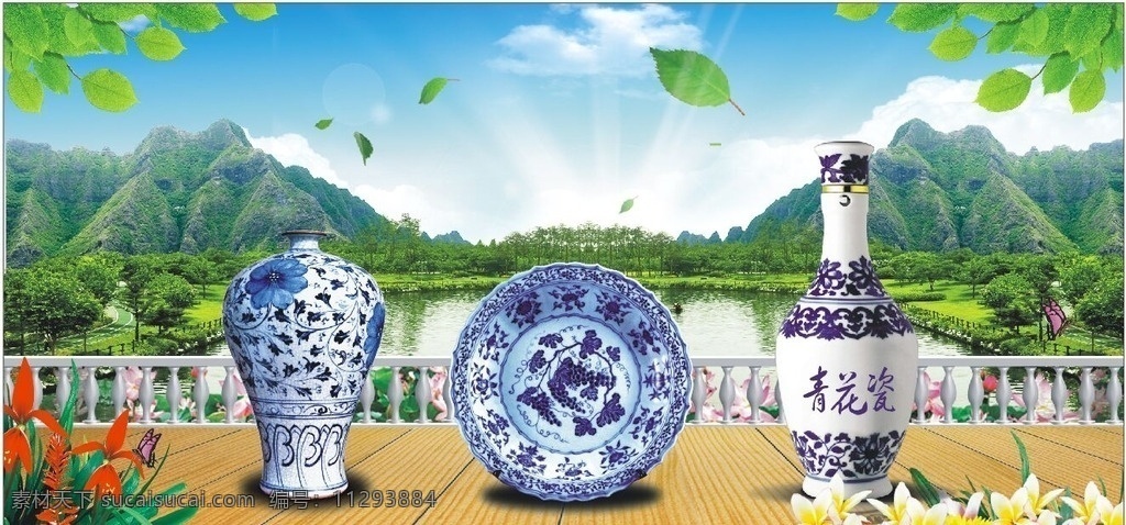 青花瓷 瓷器 陶瓷 陶瓷餐具 花瓶 地板 山水画 叶子 风景画 中国陶瓷 花 蓝天白云