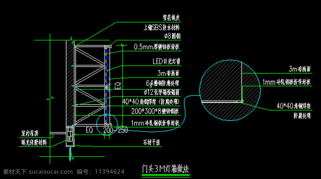 门头详图 3m灯箱做法 门 头 3m 灯箱 详图 门头做法 3m灯箱详图