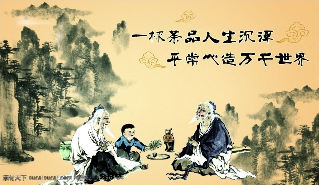 茶楼版图 复古茶楼 品茶论道 古典图案 茶图 文化艺术 传统文化