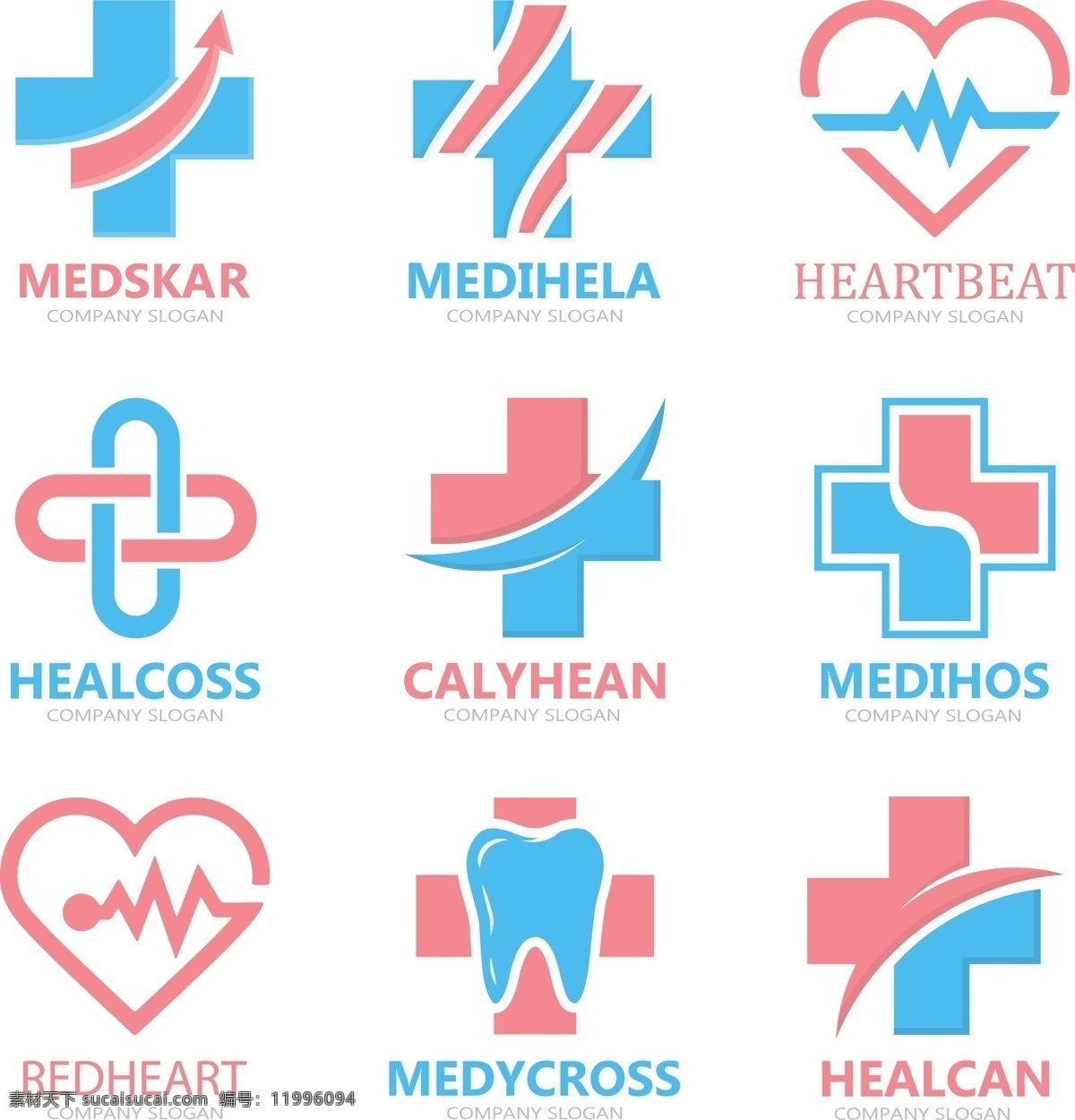 医疗logo 医疗标志 医疗图标 药品标志 制药 十字标志 十字logo 救护标志 医院标志 医院 医疗 扁平化图标 平面设计 图标icon 矢量图标 创意logo