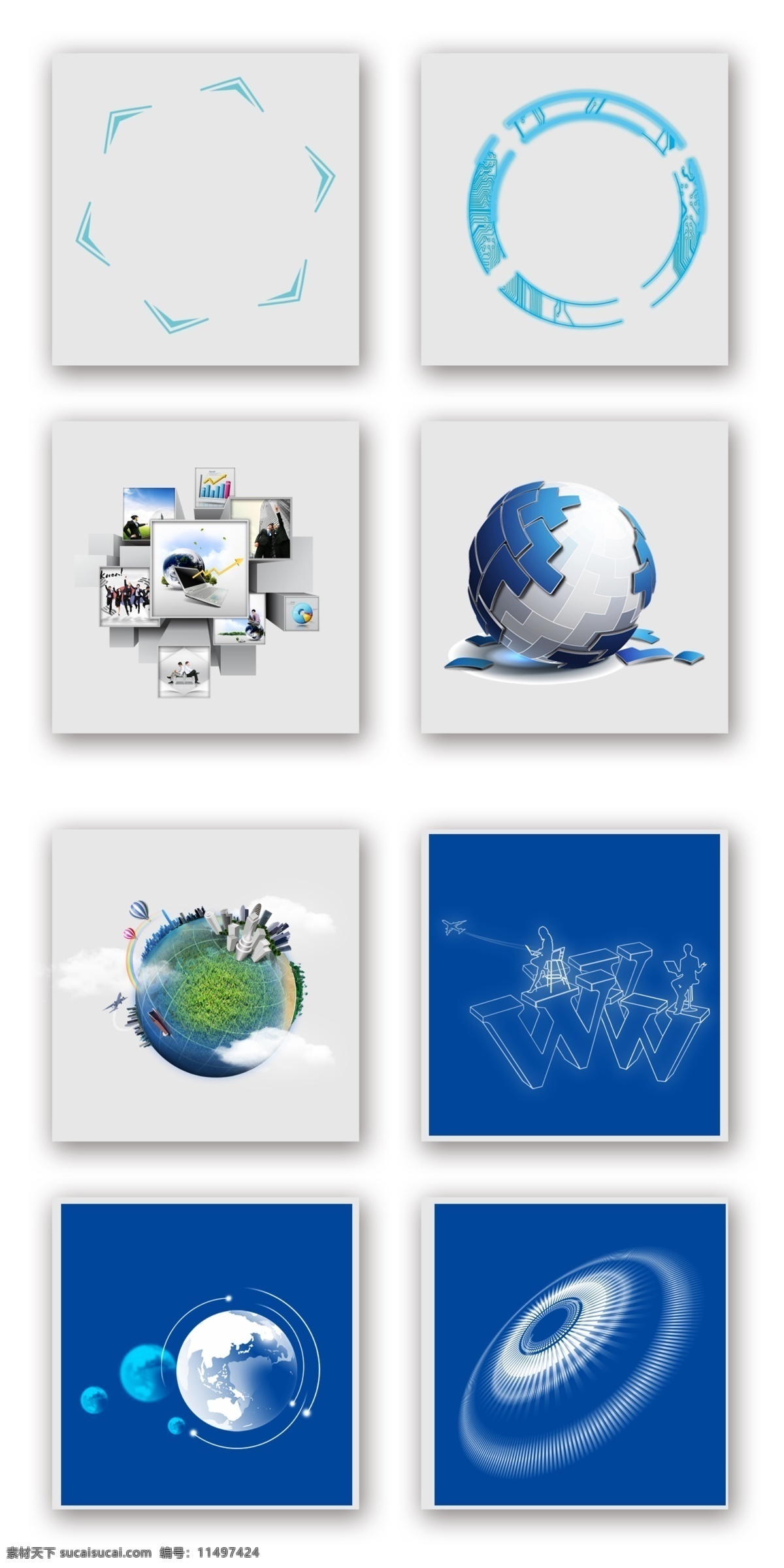 科技 蓝色 装饰 效果 线框 方块 地球 白色 免扣素材 商务 互联网