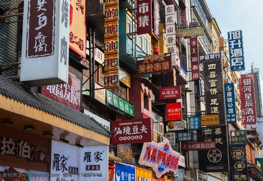 长沙步行街 大长沙美食城 长沙美食城寨 长沙小香港 五一大道 风光摄影 旅游摄影 国内旅游