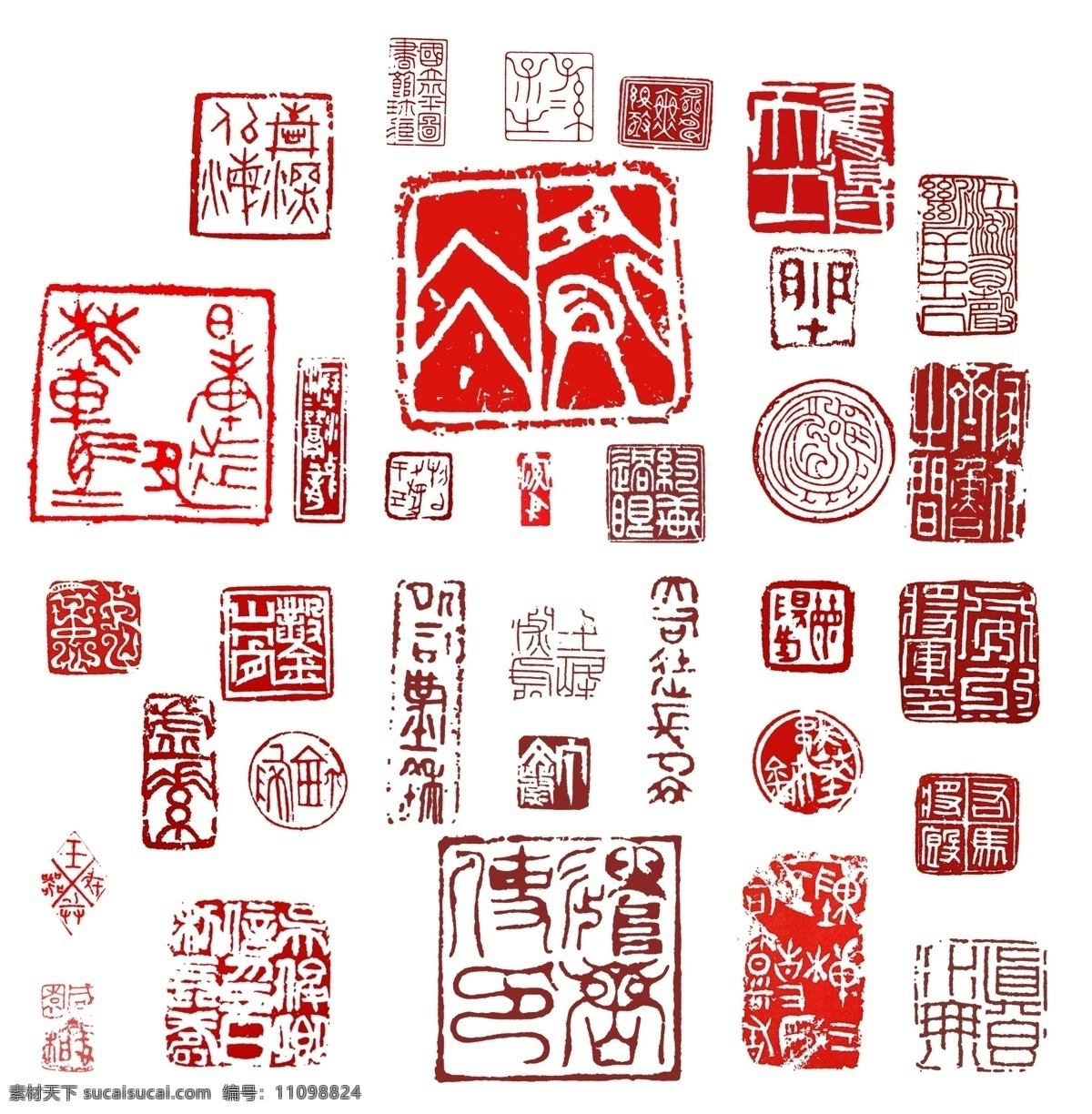 印章素材图片下载-素材编号11098824-素材天下图库