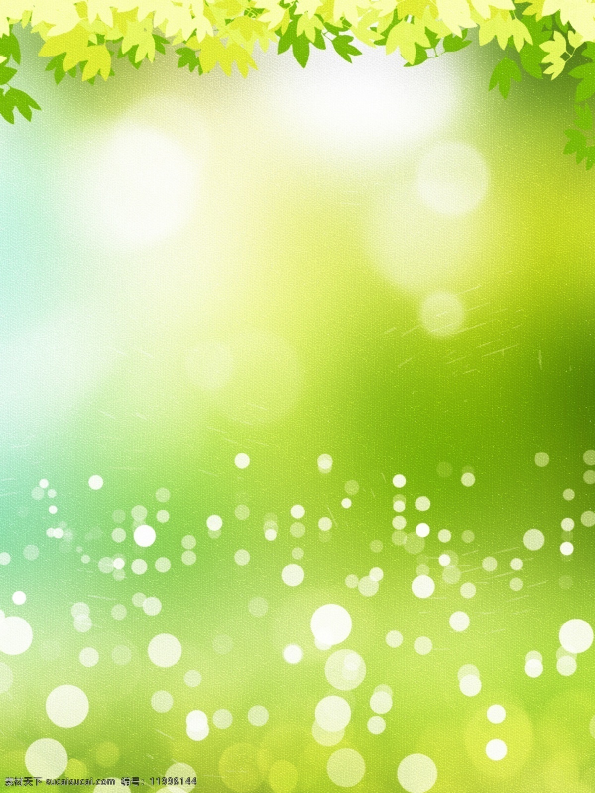 纯 原创 小 清新 绿色 树叶 渐变 光斑 背景 小清新背景 渐变背景 光斑背景 唯美背景 树叶背景 光点背景