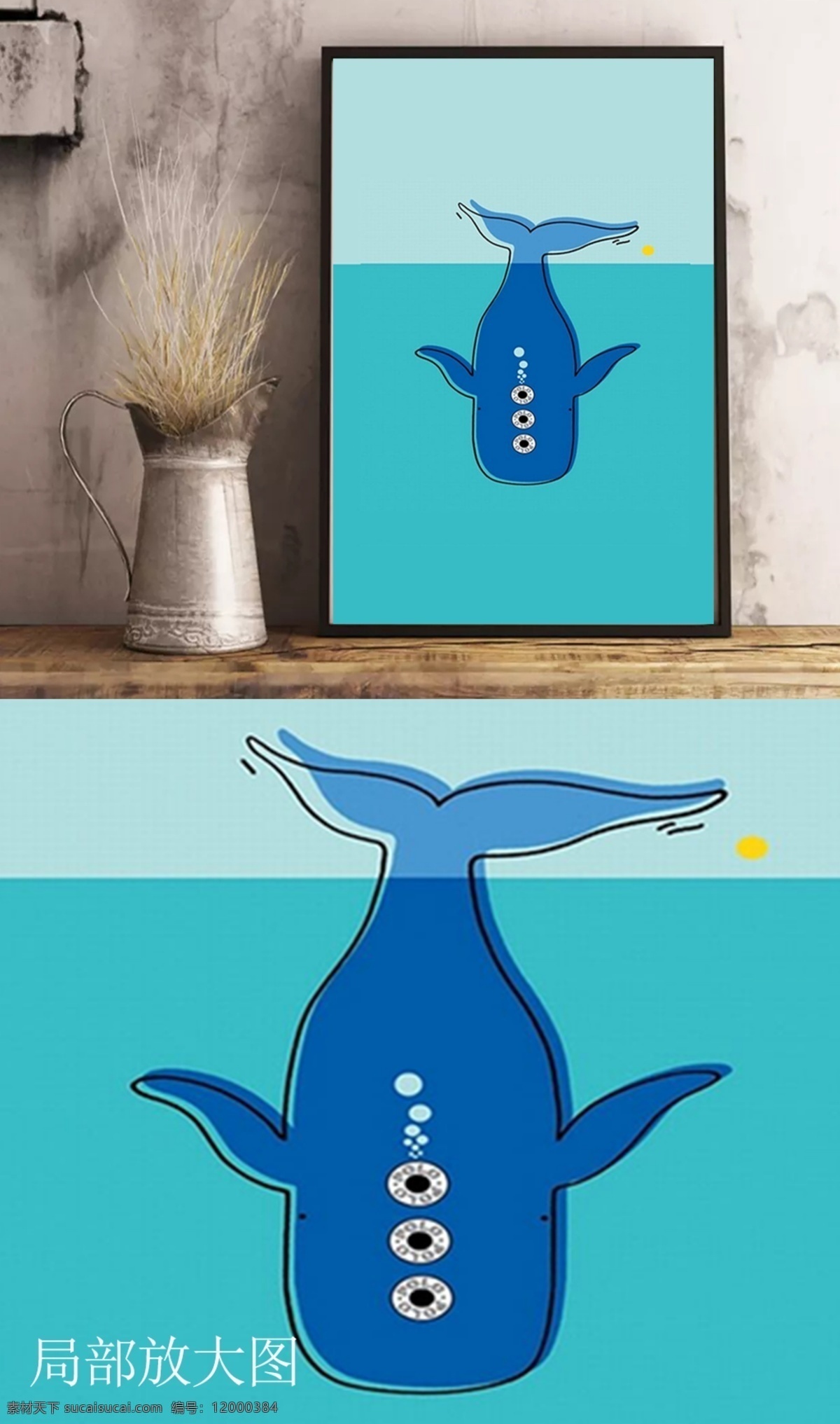 竖 版 蓝色 海洋 鱼 卡通 客厅 装饰画 竖版