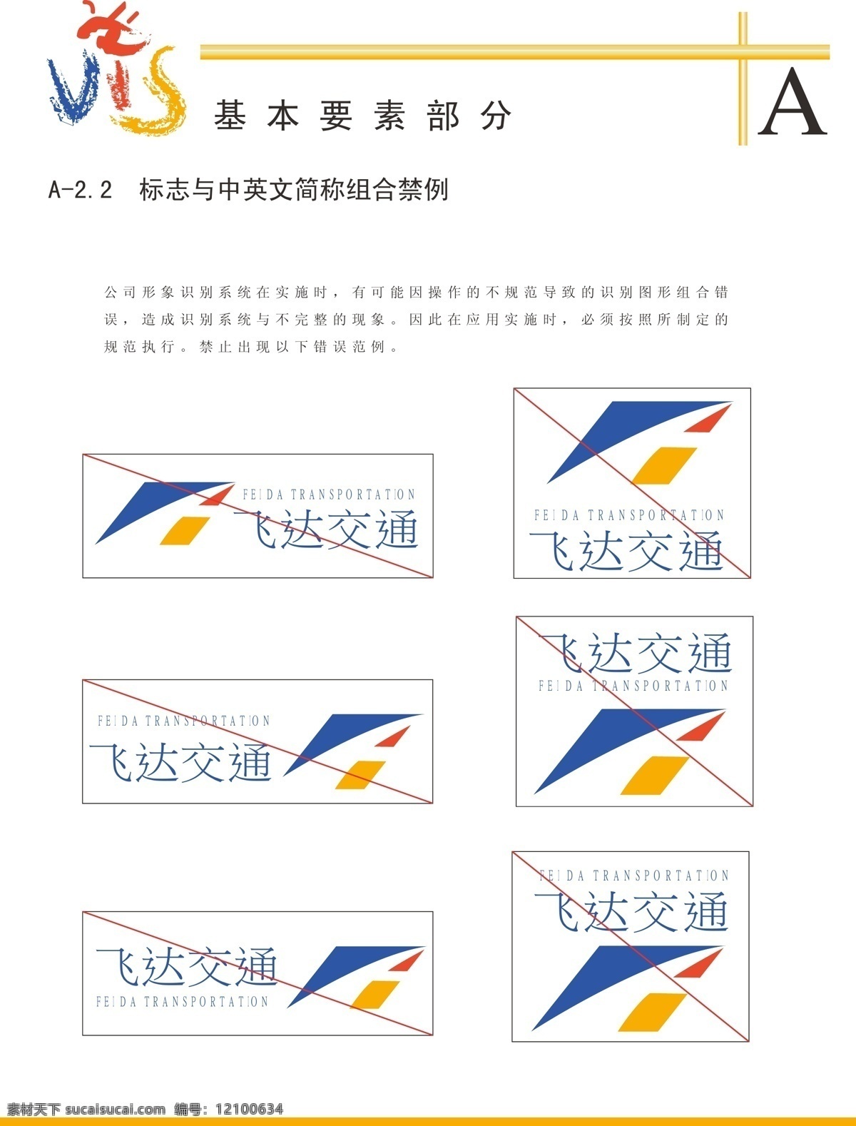 现金 券 现金券 白色