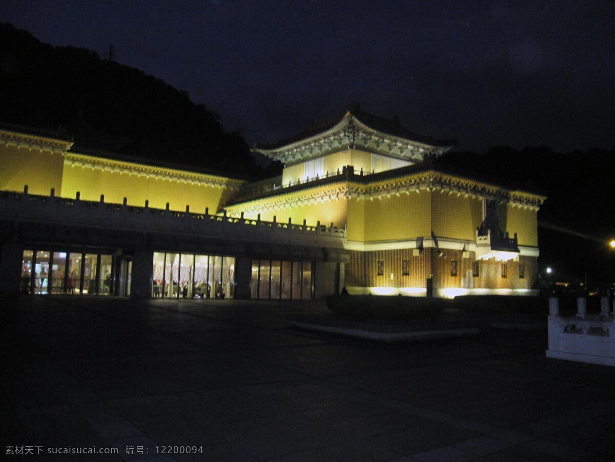 台湾建筑 故宫博物院 夜景 旅游 自然 风光 台湾 建筑 摄影台湾风光 自然景观 建筑景观 黑色