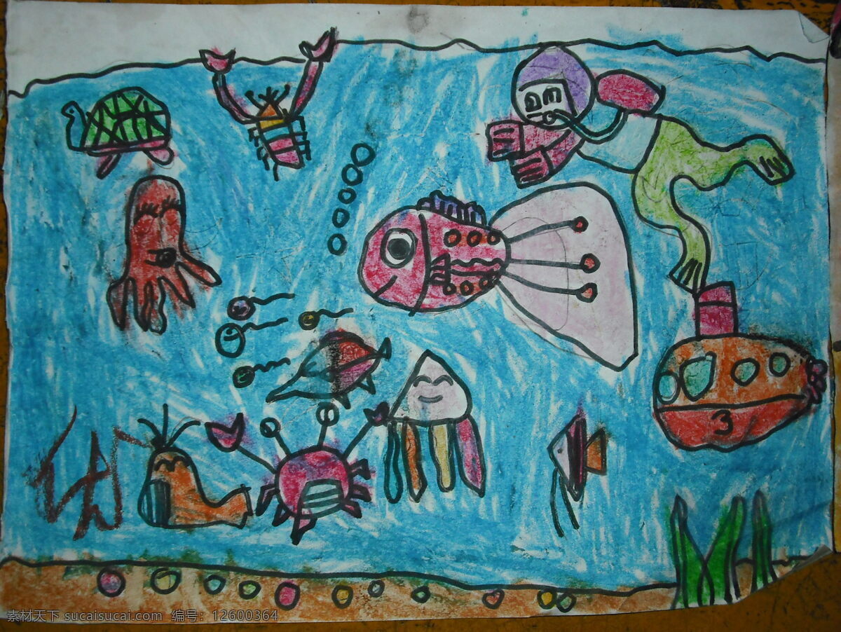 儿童 儿童画 儿童幼儿 海底世界 科幻 科幻画 蜡笔画 美术绘画 海底 世界 猫头鹰 想象画 小鱼 五颜六色 文化艺术 jpg儿童画 人物图库 psd源文件