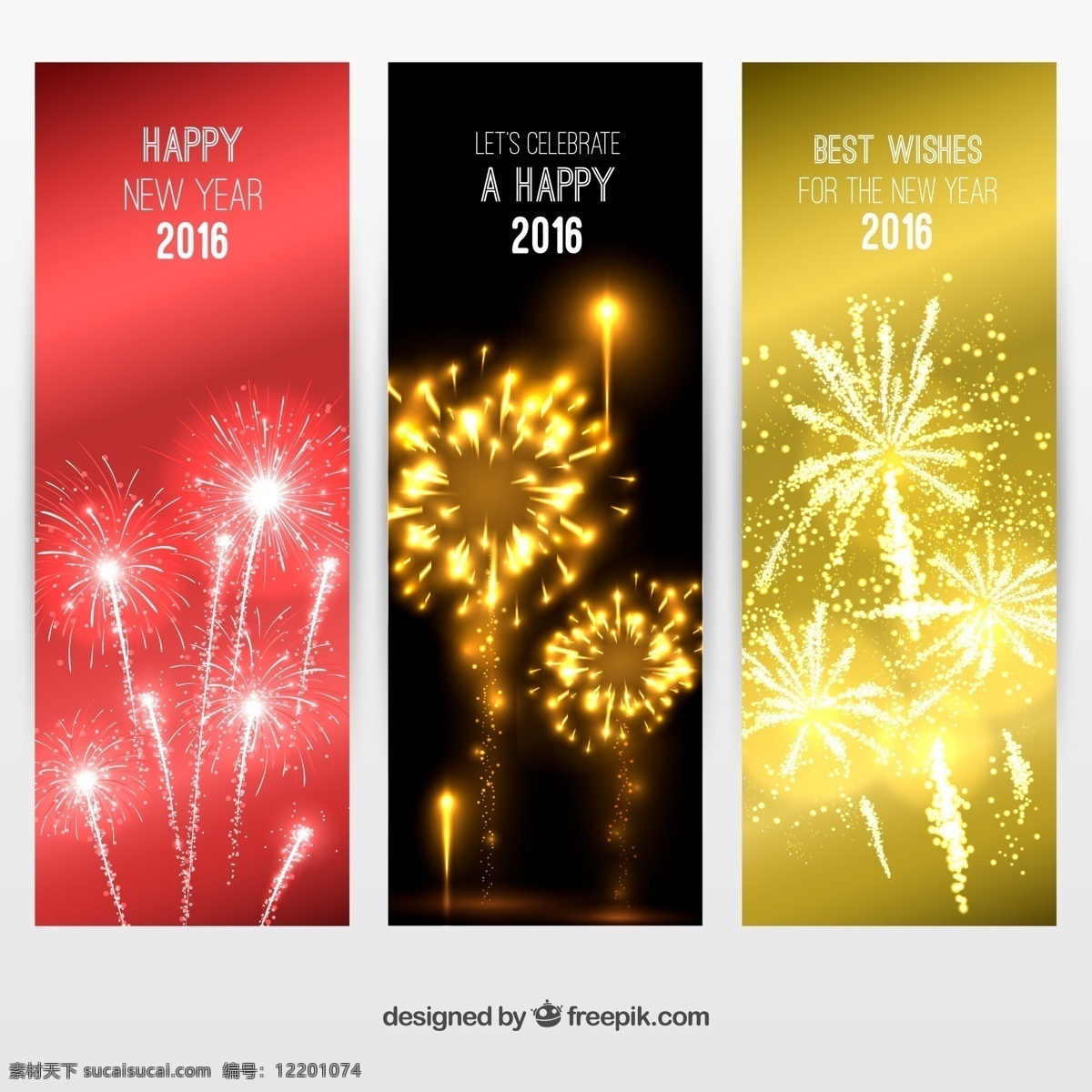 烟花 banner 2016年 新年快乐 烟火 节日 happynewyear 易拉宝 背景 矢量图 ai格式 白色