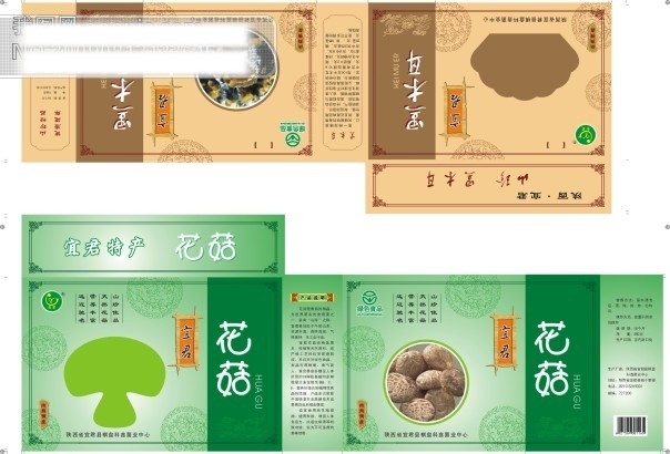 花菇 木耳 包装 模版
