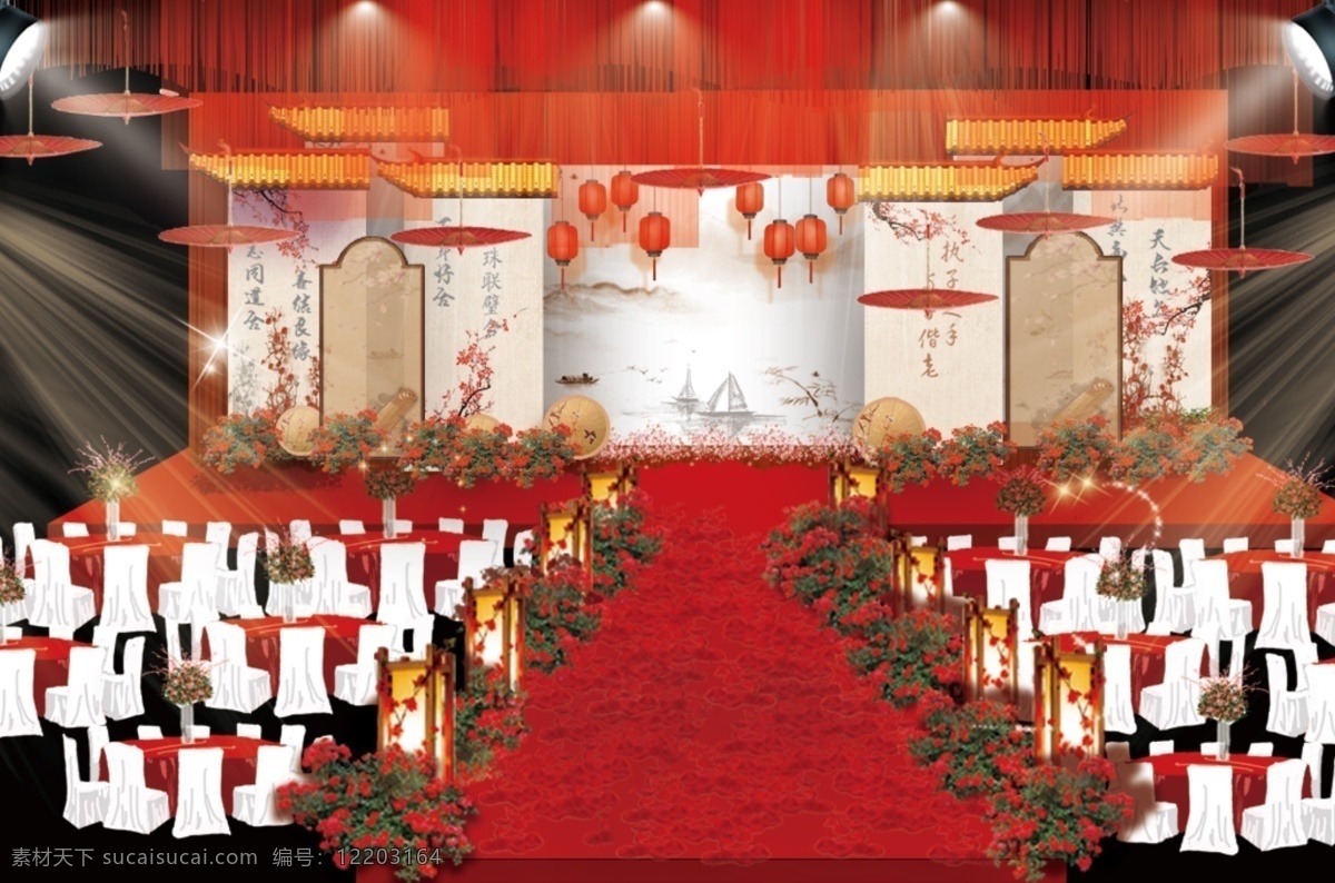 红色 新 中式 舞台 仪式 区 效果图 灯笼 屏风 宫灯 红色婚礼 花瓣 中式伞 新中式婚礼 山水画婚礼 红色鲜花