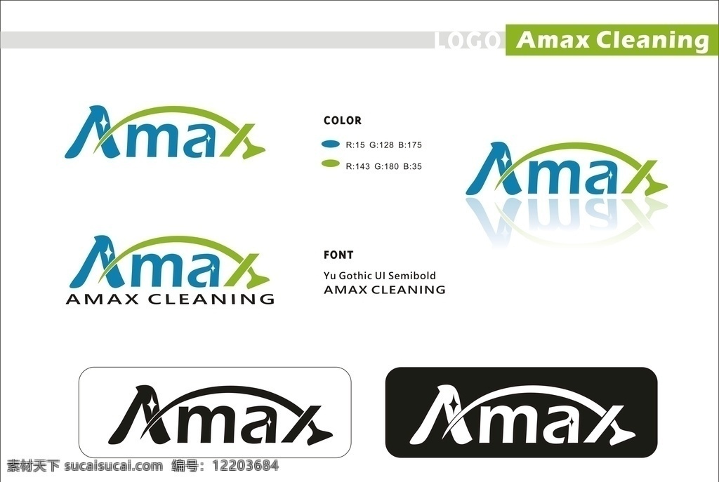 清洁 公司 商标 logo 清洁公司 说明 原创 矢量 吸尘器 简约 logo设计