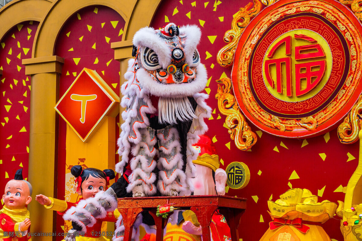 舞狮图片 舞狮 热闹 中国年 喜庆 吉祥 节日庆祝 文化艺术