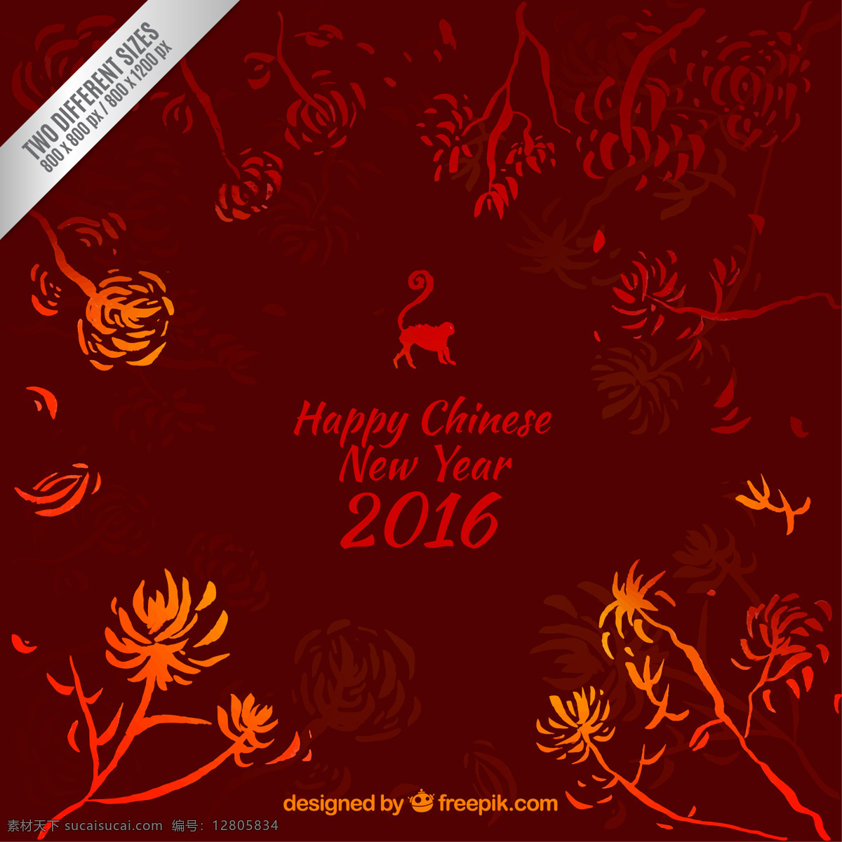 中国 新年 优雅 背景 党 新的一年 动物 冬天 快乐 红色 猴子 庆祝 新 事件 假期 2016 年 东方 亚洲